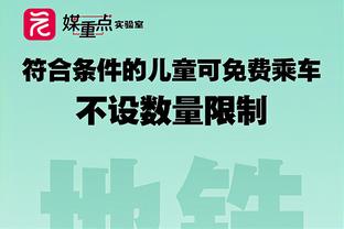 中规中矩！文班亚马16中7拿到21分4板3助